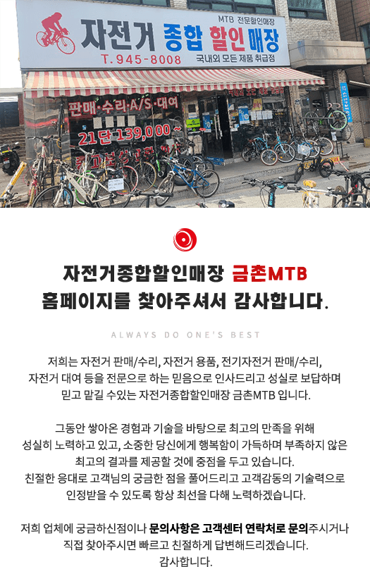 회사소개