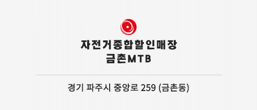 오시는길